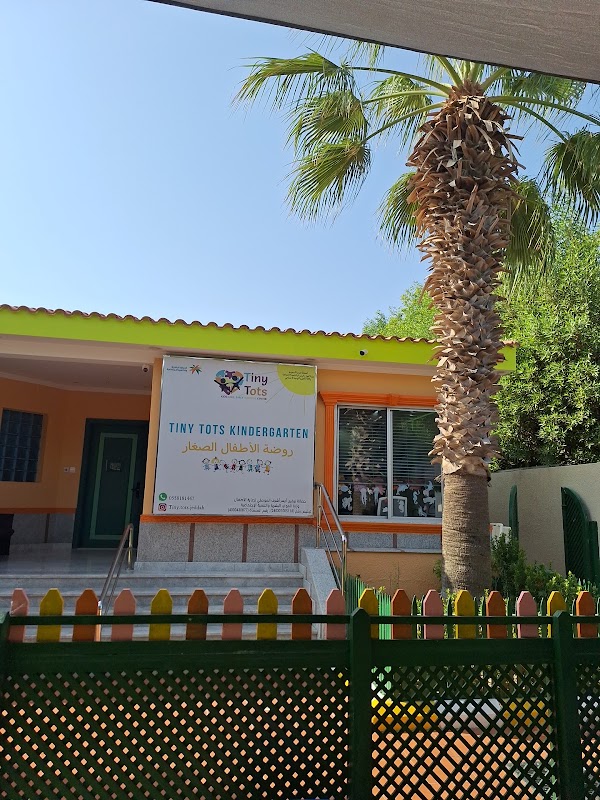 tiny tots kindergarten