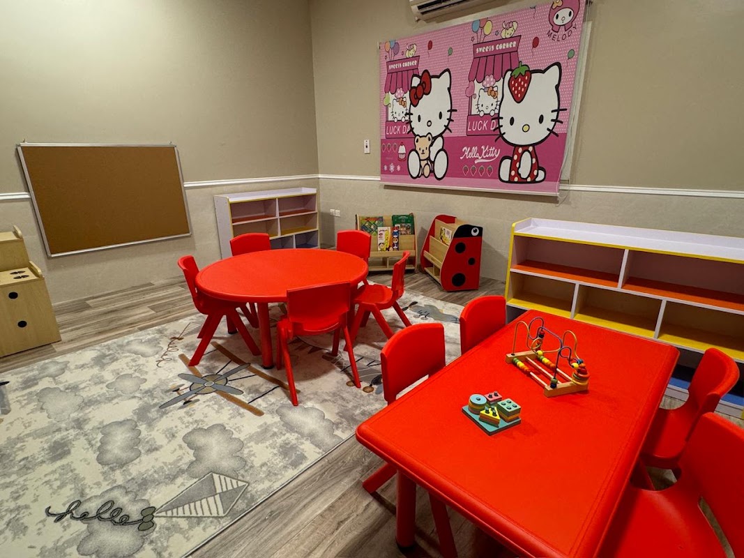 Baraeim Al-ufuq Daycare Center | مركز براعم الأفق لضيافة الأطفال‎