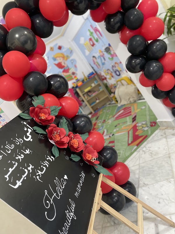 BOOK PEN PRE SCHOOL حضانه كتاب وقلم
