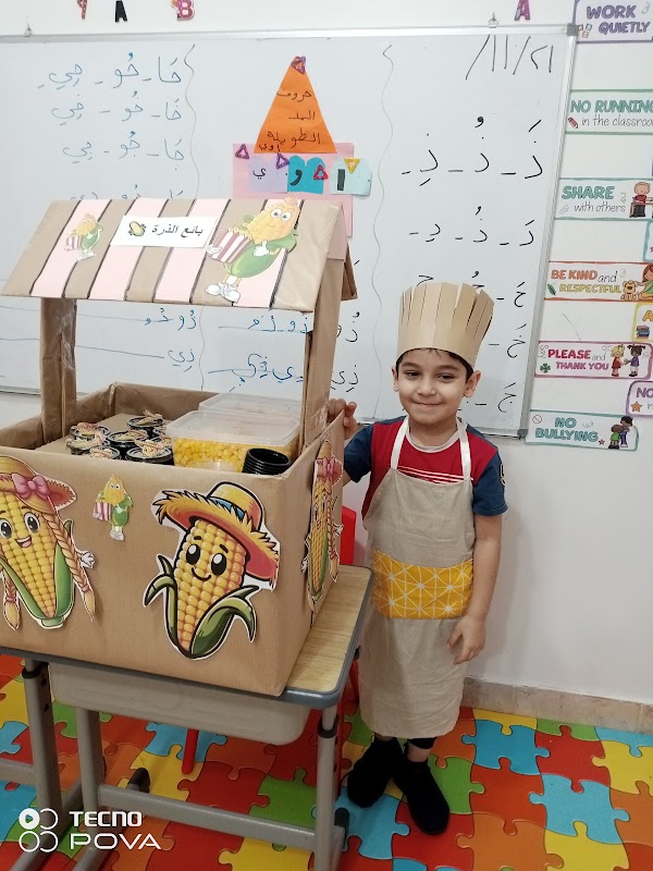 مركز نور المعرفة