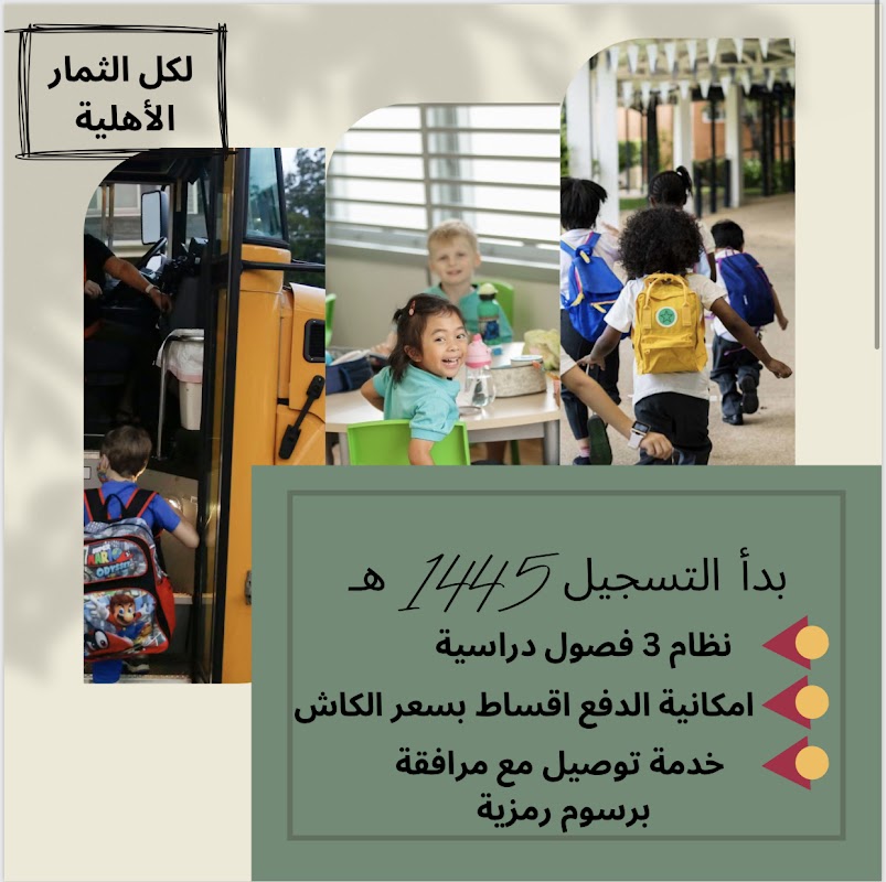 مركز لكل الثمار