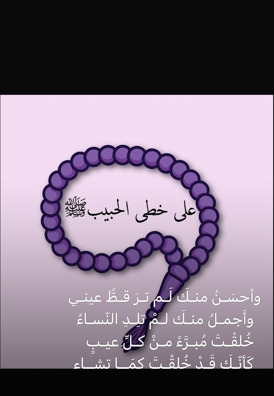 مركز دار المسك