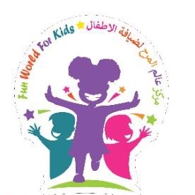 مركز عالم المرح لضيافة الأطفال