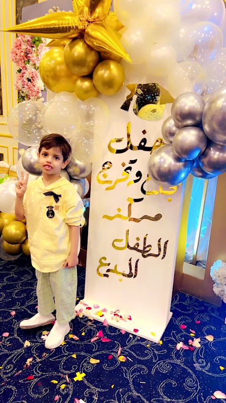 مركز الطفل المبدع
