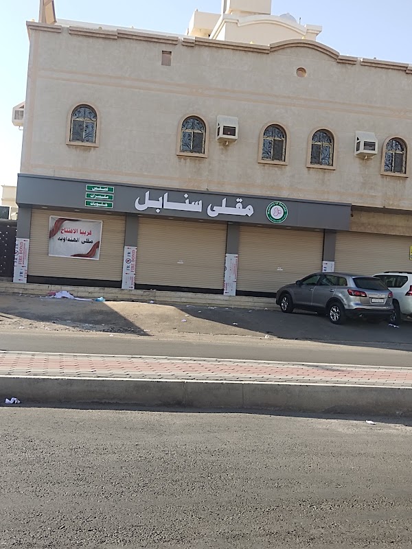 مركز حكاية طفل