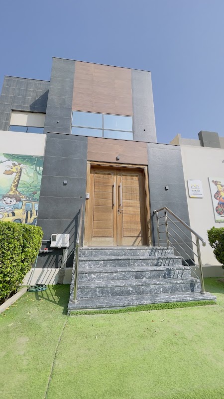 حضانة دار ناهد