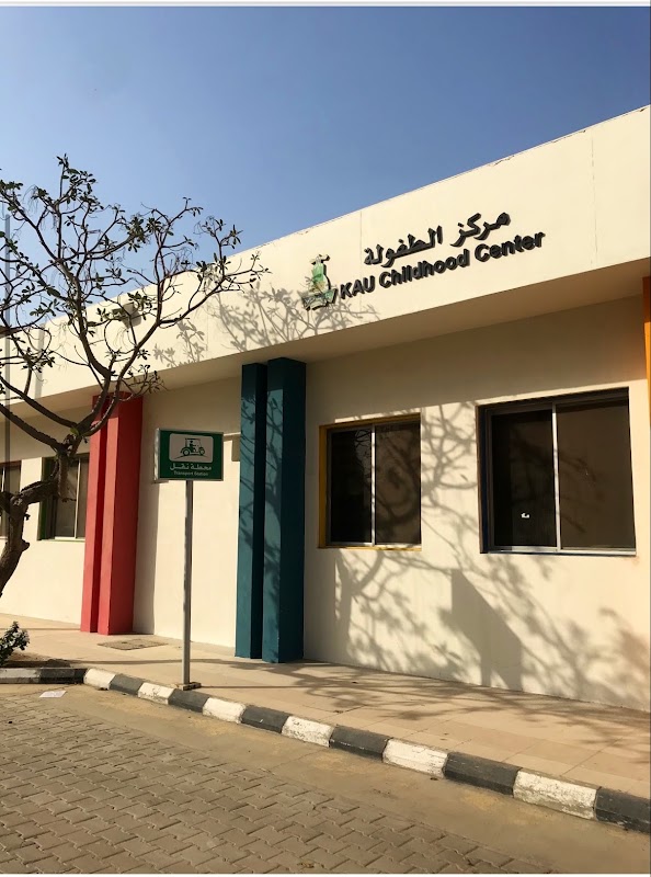 (Childhood Center (Nursery