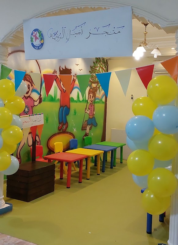 مركز أجيال الرؤية