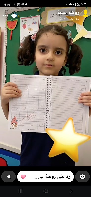 مركز ايوان اثر