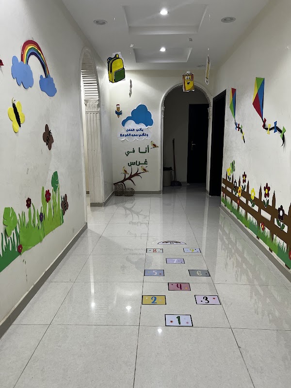 روضة غراس النموذجية