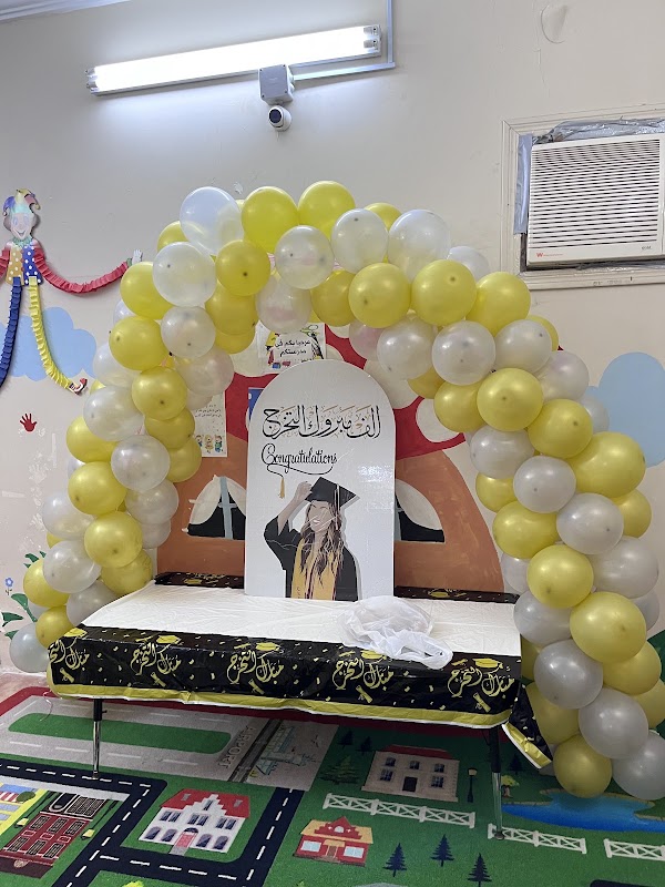 دار عائشه بنت أبي بكر رضي الله عنها لتحفيظ القرآن الكريم