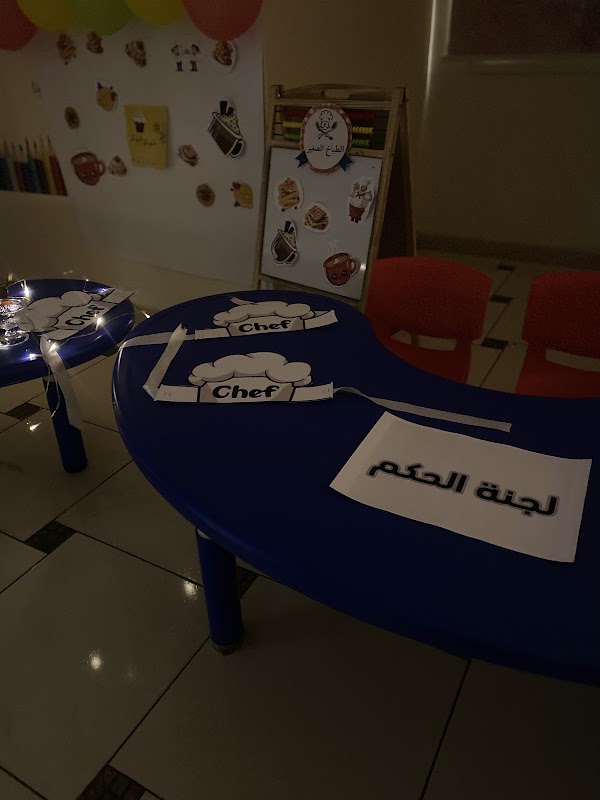 مركز براعم القرآن