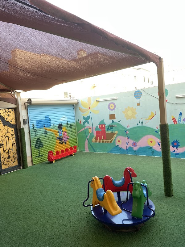 روضة دار واحة الطفولة