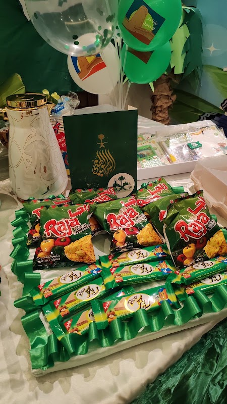 مركز أنوار الإيمان
