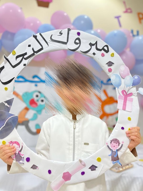 مركز سمو الفكر لتعليم وتحفيظ القران الكريم والسنة النبوية