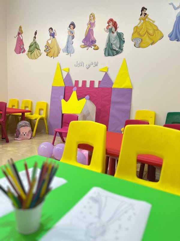 مركز الأحلام التعليمي
