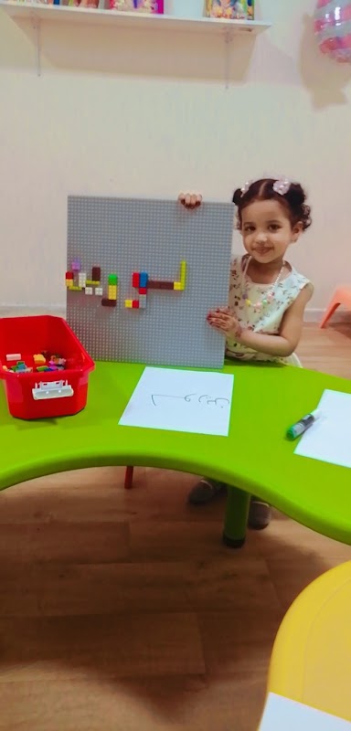 مركز ماما ناني