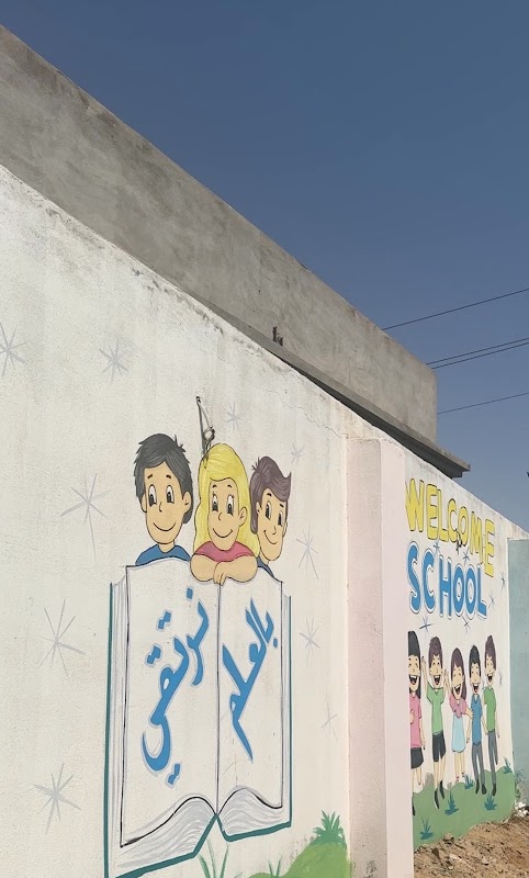 حضانه وروضة النابغه