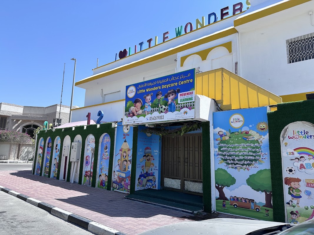Little Wonders Daycare Center مركز عجائب الطفولة لضيافة الأطفال