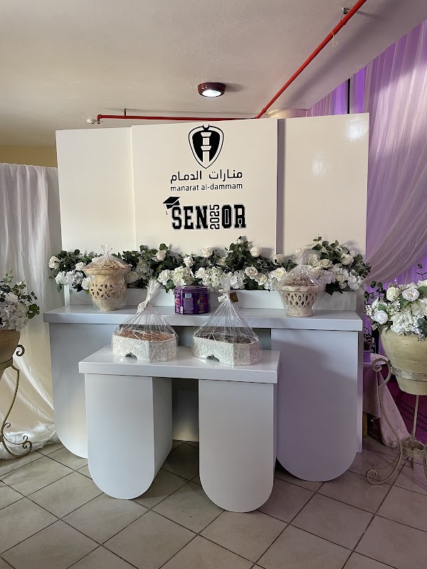 روضة منارات الدمام