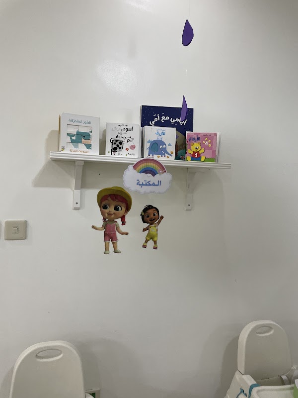 مركز روائع التربية لضيافة الأطفال | Sparkle kids
