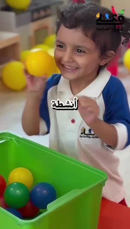 وتد الطفولة العالمية