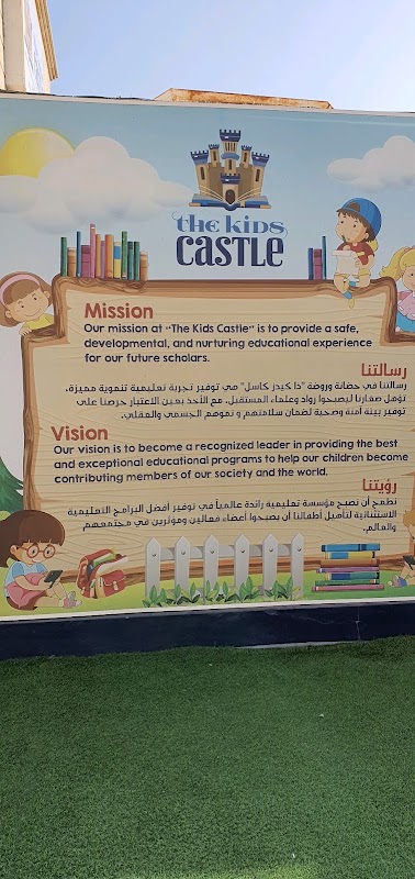 The Kids Castle
