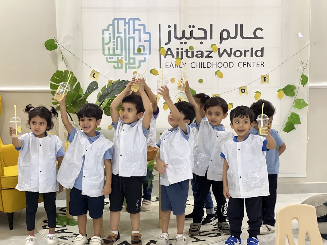 مركز عالم اجتياز للطفولة المبكرة ( روضة بالخبر )