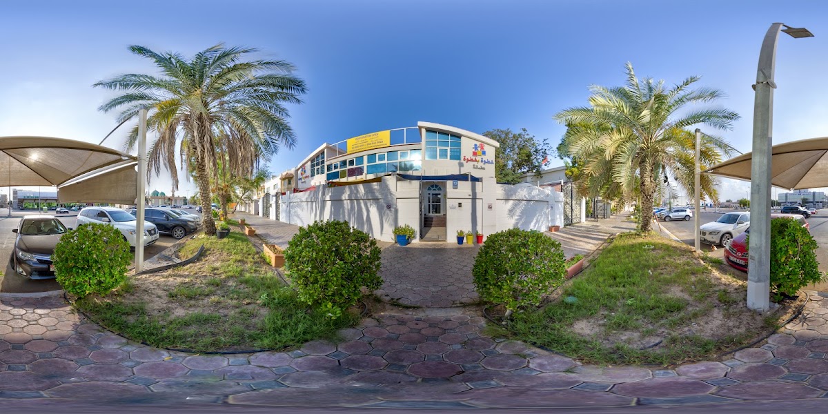 Discovery Nursery Al Nahyan