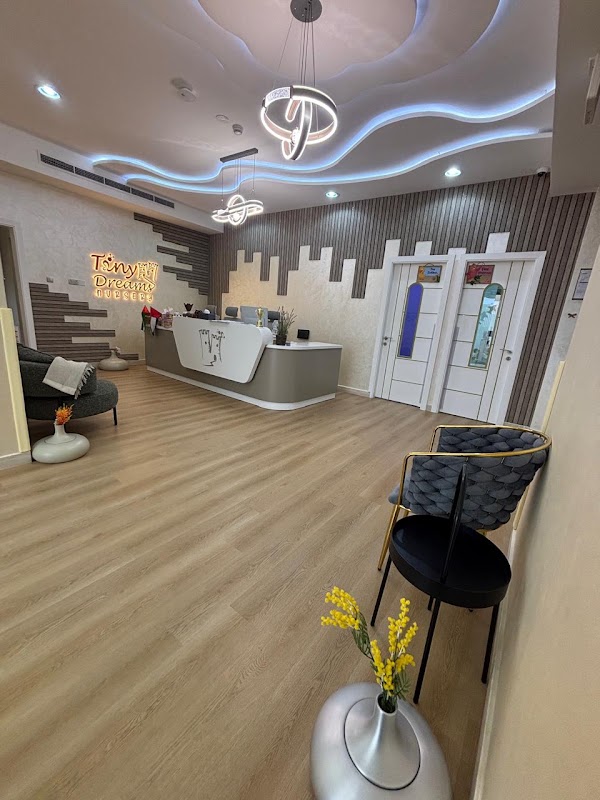 Tiny Dreams Nursery Al-Mamoura /Al-Nahyan