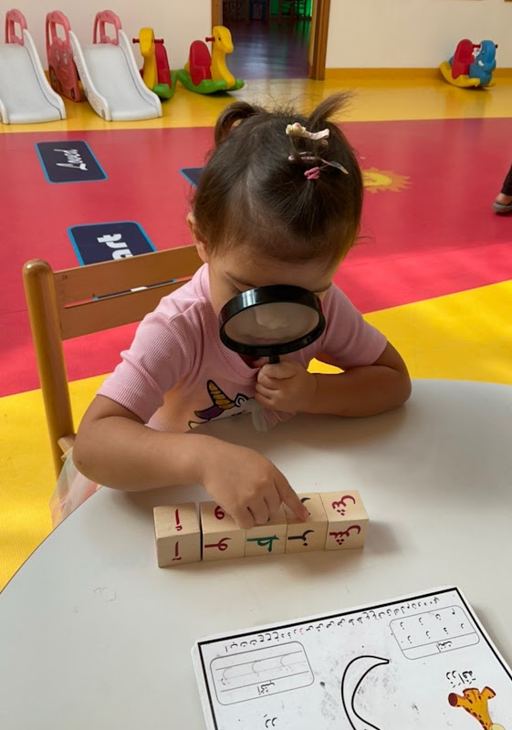 Al Fajr Early Childhood Center