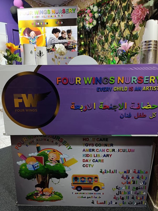 Four Wings Nursery