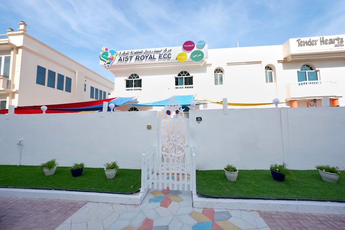 AIST Royal Early Childhood Center