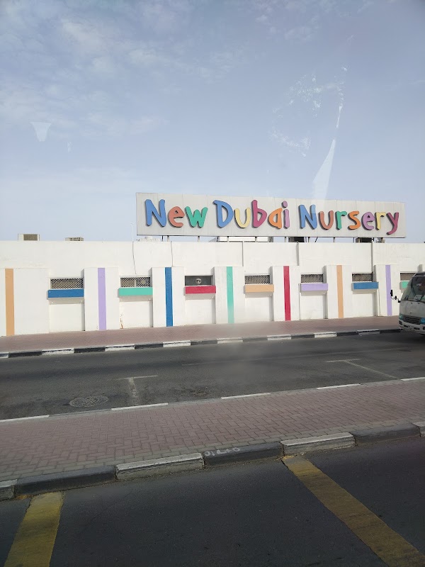 New Dubai Nursery Early Learning Center