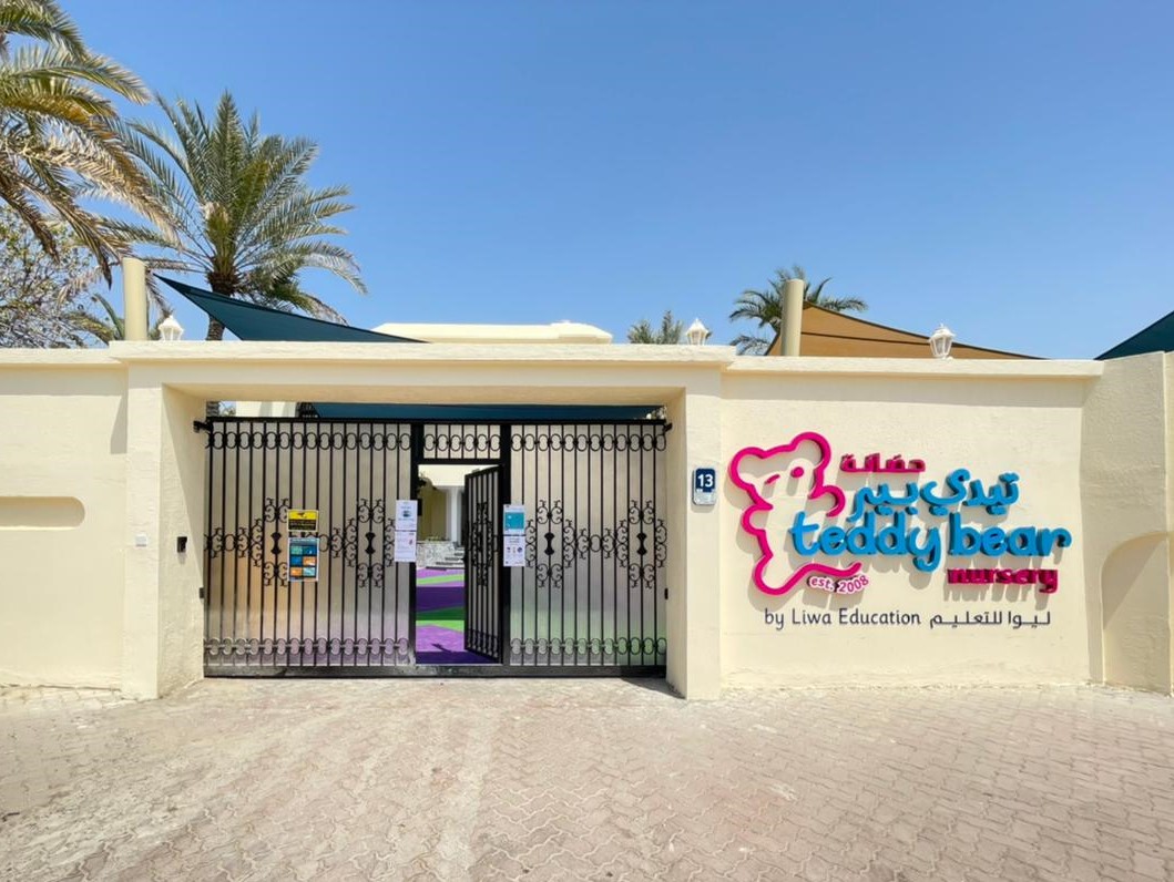 Teddy Bear Nursery, Al Mushrif
