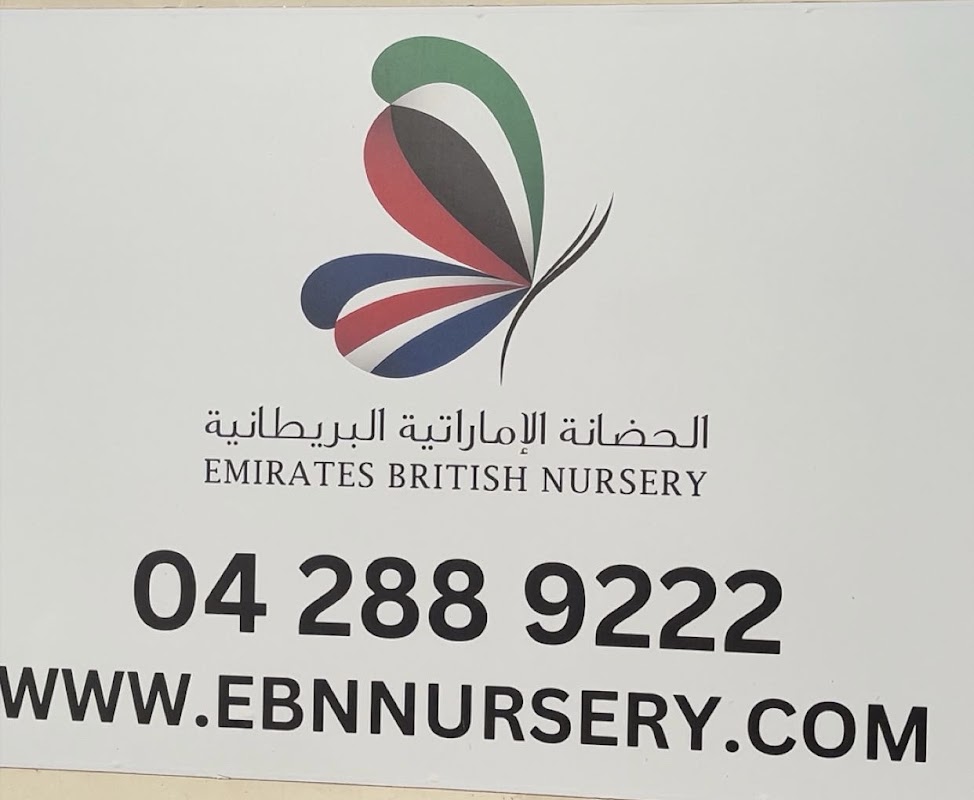 Emirates British Nursery - Mirdif Dubai
