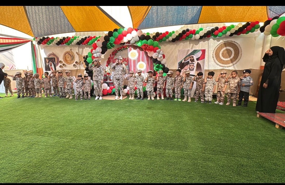Wurood Al Emarat