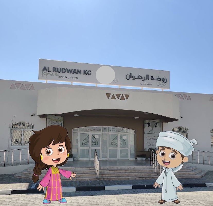 Al Rudwan Kindergarten - khalifa city