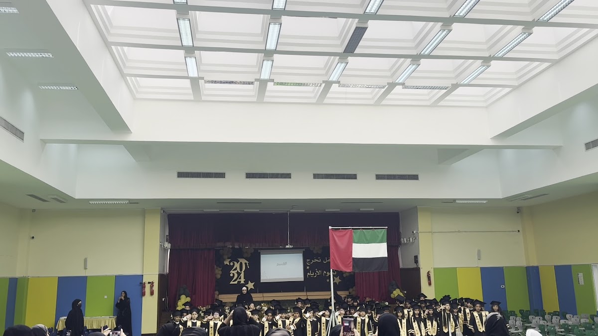 Al Aryam Kindergarten - روضه الاريام