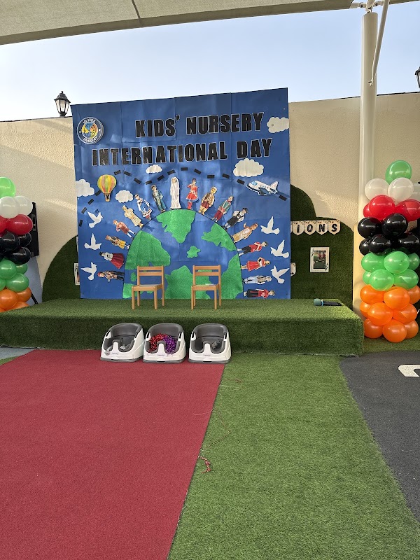 IQ Kids Nursery Shakhbout Branch حضانه اي كيو كيدز -فرع شخبوط