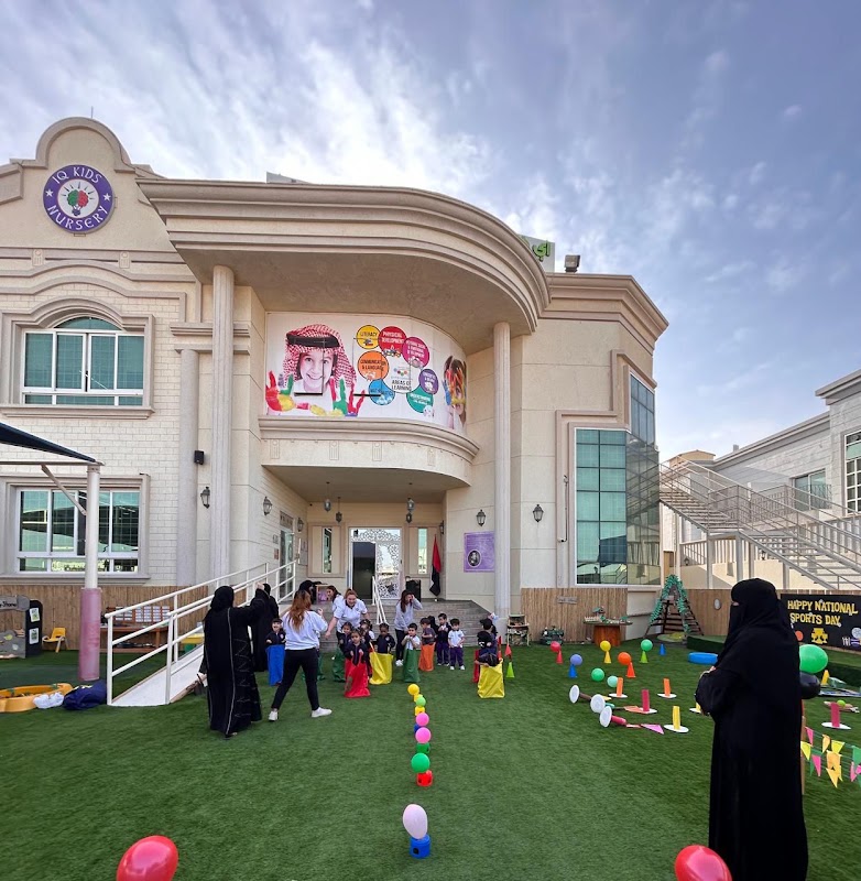 IQ Kids Nursery Baniyas Branch - حضانة اي كيو كيدز فرع بني ياس