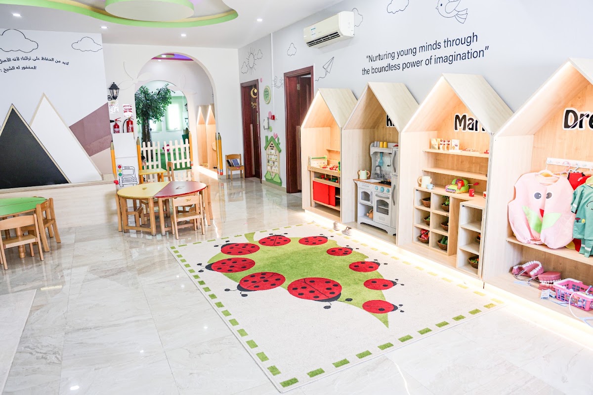 British Home Nursery Al Shamkha City حضانة بريتش هوم الشامخة