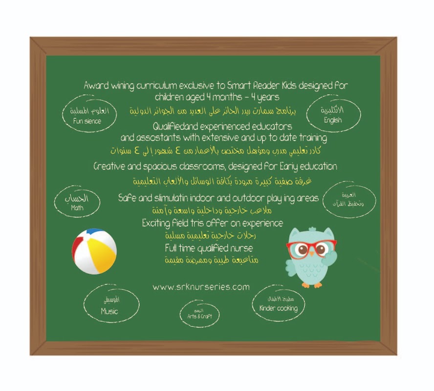 Smart Leaders Kids Nursery