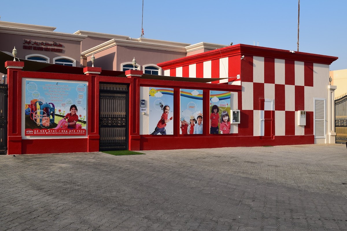 Smart Leaders Kids Nursery