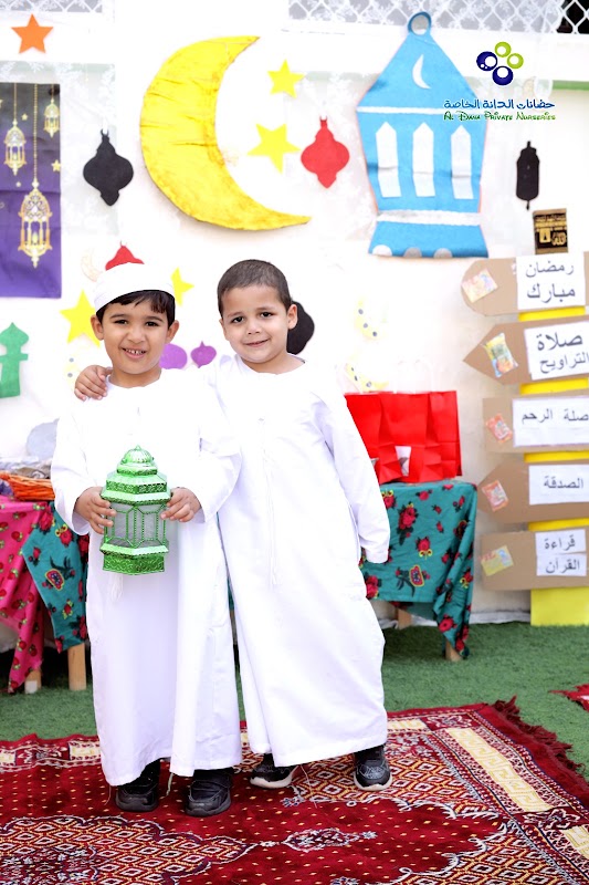 Al Dana Private Nursery Al Shamkha