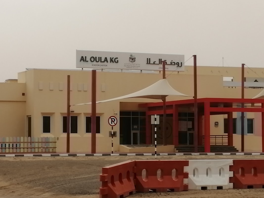 Al Oula KG