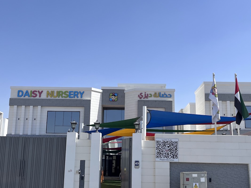 Daisy nursery