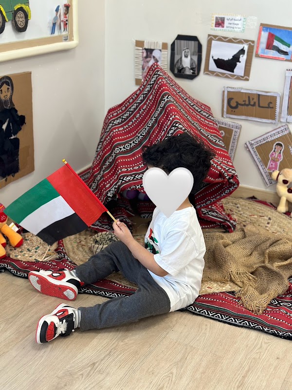 Al Ghad Nurseries Al Falah 1
