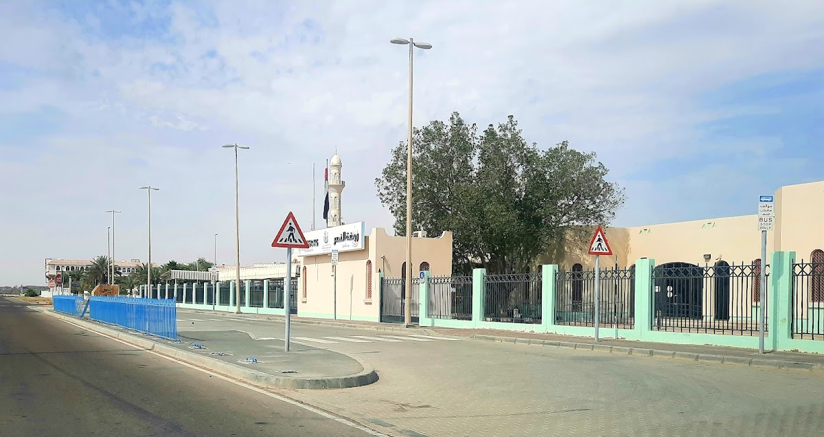 al nasr nursery