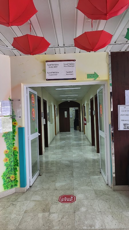 Al Morjan Kindergarten